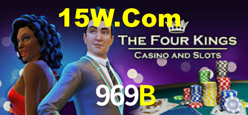 969B